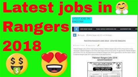 Ranger Jobs Punjab Ranger Jobs 2018 Pakistan Rangers Jobs 2018