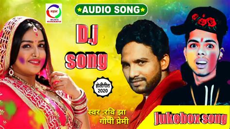 New Bhojpuri Holi Song 2020 New Holi Song 2020 Holi Dj Song New