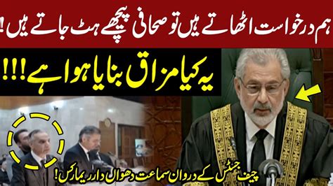 Cjp Qazi Faez Isa Got Angry Hard Hitting Dialogue Between Qazi Faez