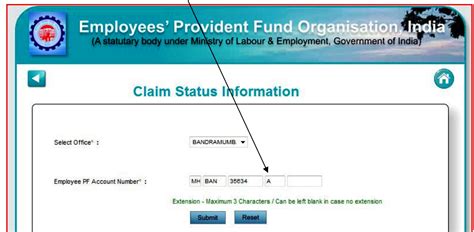 Know Your EPF Claim Status Online How To Use