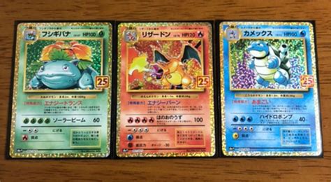 最高級のスーパー 美品 ポケモン 御三家 カメックス フシギバナ