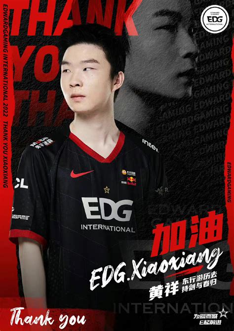 LPL Fanclub On Twitter Official EDG Former Top Xiaoxiang Joins TT