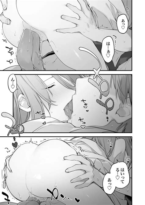 Gaming Kanojo 2 Sio Joined The Party Page 16 Nhentai Hentai Doujinshi And Manga