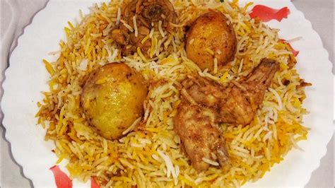 Kolkata Style Chicken Biriyani Recipeখুব সহজে অল্প সময়ে বানানো চিকেন