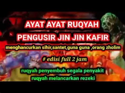 Ayat Ruqyah Pengusir Dan Pembakar Jin Surah Al Qolam YouTube