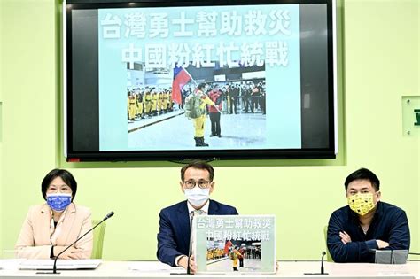 Dpp Urges Kmt To Speak Up In China Taipei Times