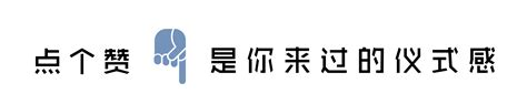 兒子被取綽號，父親知道後還故意將綽號改真名，如今名字家喻戶曉 每日頭條