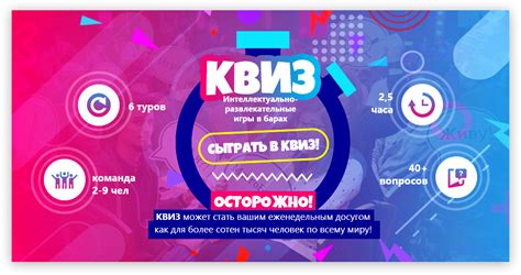 Квиз картинки для презентации - Фото подборки 3