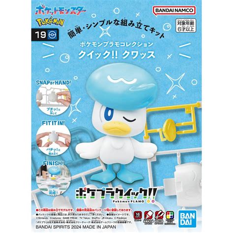 Mô hình lắp ráp Pokemon PLAMO COLLECTION QUICK 19 Quaxly Bandai