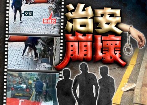 尖沙咀街頭擄人案拘3男女 涉10萬元借貸糾紛 至少仍有3人在逃｜即時新聞｜港澳｜oncc東網