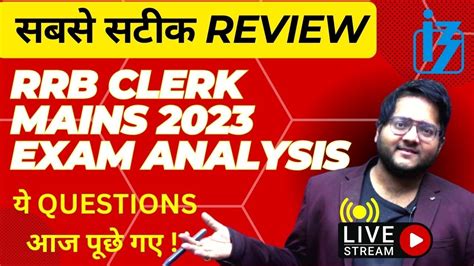 IBPS RRB Clerk Mains Exam Analysis 16 Sep 2023 RRB Clerk Mains 2023