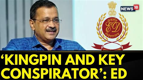 Arvind Kejriwal News Arvind Kejriwal Is The Kingpin And Key