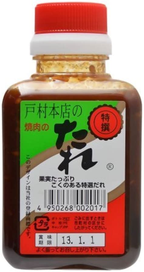 戸村特選焼き肉のタレ大とドレッシング 国内正規品 調味料・料理の素・油