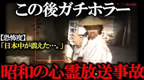 【ゆっくり解説】「テレビに映りこんだ奇妙なもの…」説明出来ない怖さ。他戦慄の心霊映像多数 Youtube