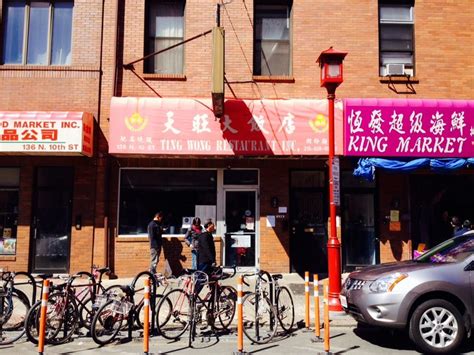 Ting Wong Restaurant Chinatown Philadelphia Pa Yelp