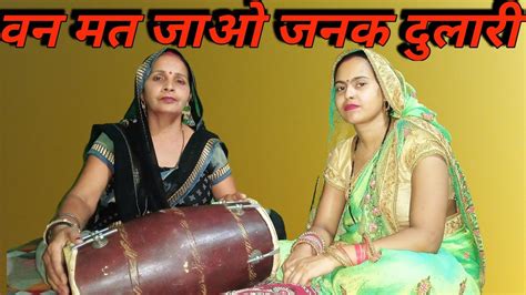 Bhajan Subscribe Trending Viral