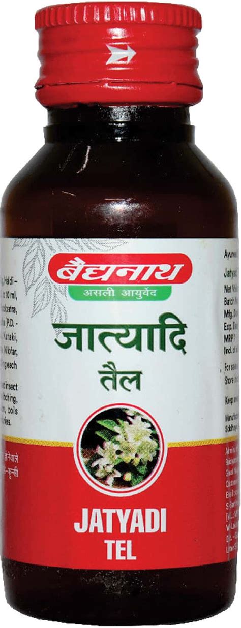 Buy BAIDYANATH JHANSI ERAND TEL CASTOR OIL 100 ML PACK OF 2