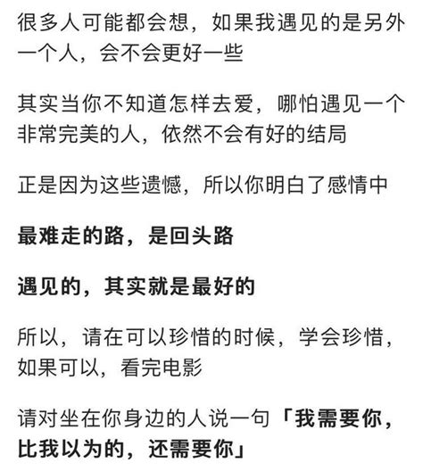 愛一個人怎麼辦？我愛你，但無須說出來！那就用心感受！ 每日頭條