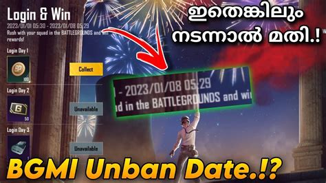 Bgmi Unban Date Is Here Brutus Gaming YouTube