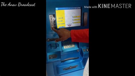 How To Generate Green Pin In Uco Bank Debit Card Pin Reset New Pin