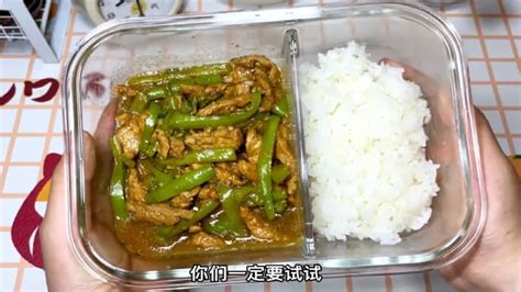 月薪4k，坚持带饭一顿饭不超十元第十四顿：青椒肉丝 Youtube