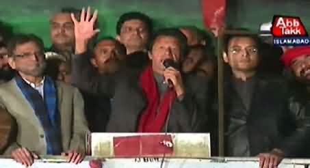 Imran Khan Speech In PTI Azadi March Islamabad 2nd December 2014