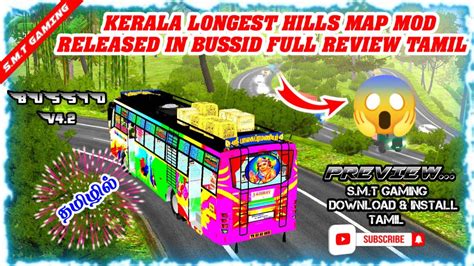 🤩🙋🏻‍♀️new🔥kerala Longest Map🗾mod⚡review💥an Download⏬an Install ️‍🔥tamil