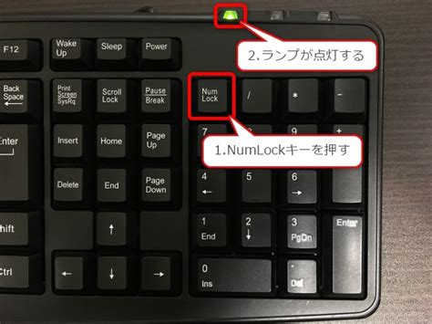 Windows10 キーボードのテンキーが効かない数字が入力できないときの対処方法 find366