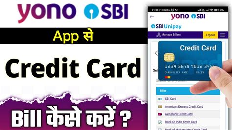 YONO SBI Se Credit Card Ka Bill Kaise Bhare How To Pay Credit Card