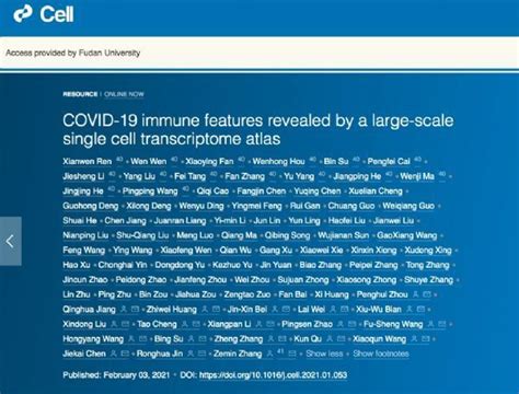 Cell：中国团队单细胞层面揭示新冠免疫特征 分析专区 生物谷