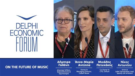 On The Future Of Music Delphi Economic Forum Youtube