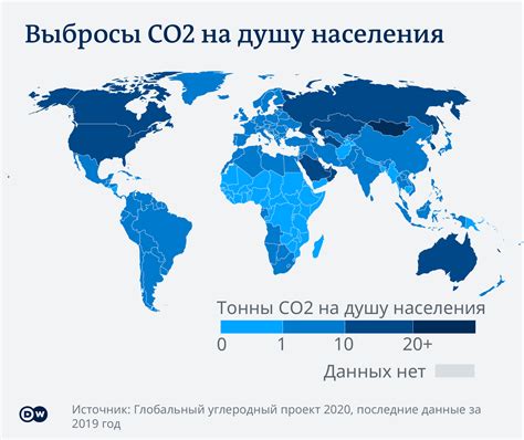 Cop26 климатический кризис на планете в 11 графиках