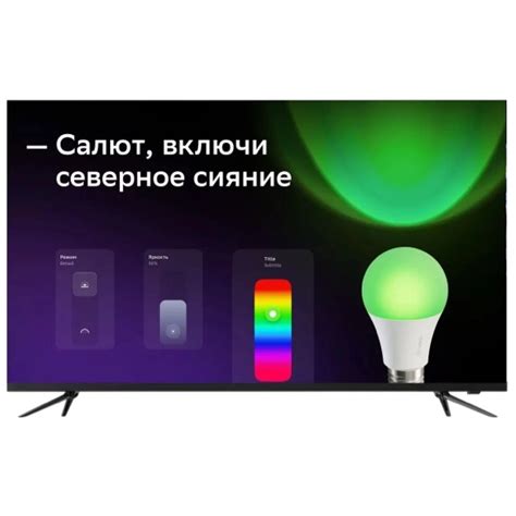Сбер Телевизор - Умный телевизор с Салют ТВ – купить, цена, фото ...
