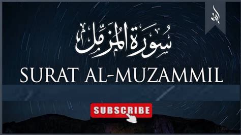 Surah Al Muzammil Surah Muzammil With Beautiful Recitation Word By Word