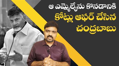 Nuziveedu Mla Meka Venkata Pratap Allegations On Chandrababu Naidu