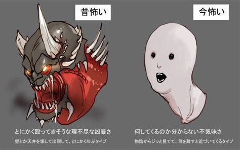 「理不尽な凶暴さ」から「不気味さ」へ昔と今で変化した「怖い敵」のイラストが秀逸 トゥギャッチ