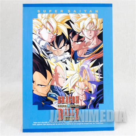 Retro Rare Dragon Ball Z Notebook Gokou Vegeta Gohan Animetopia Japan Anime Japanimedia Store