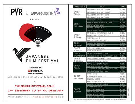 JFF WEEKEND SCHEDULE PVR SELECT CITYWALK The Japan Foundation New Delhi