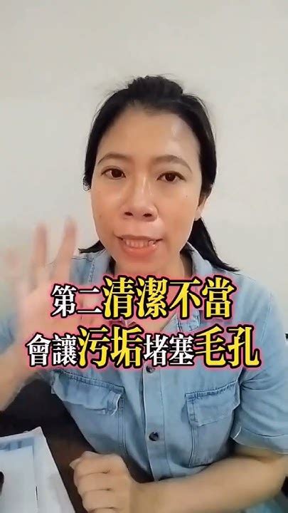 護膚品吸收差的原因大揭密！小靜聊保養 保濕化妝水 補水面膜 洗臉慕斯 戒糖 煎蛋 簡單保養 膠原蛋白 毛孔粗大 痘痘肌