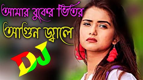 Amar Buker Maje Agun Jolle Bondhure Tor Lagiya New Bangla Sad Song