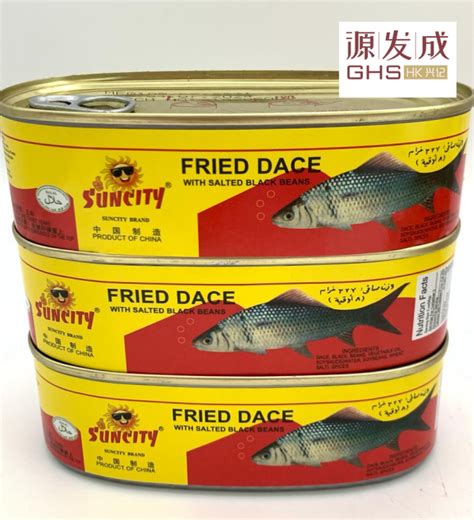 Halal Suncity G Sc Fried Dace With Salted Black Beans Lazada