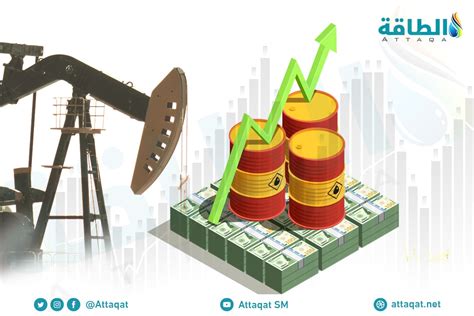 توقعات أسعار النفط في 2023 ترتفع فوق 95 دولارًا لـبرنت الطاقة