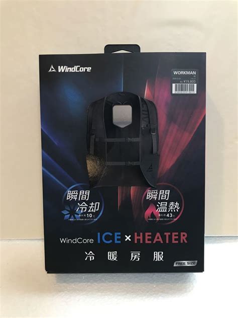 ワークマンペルチェベストwind Core Ice×heter 【新作からsaleアイテム等お得な商品満載】