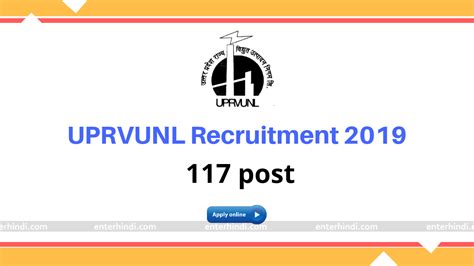 Uprvunl Job Recruitment Apply Online For Postsuprvunl Job