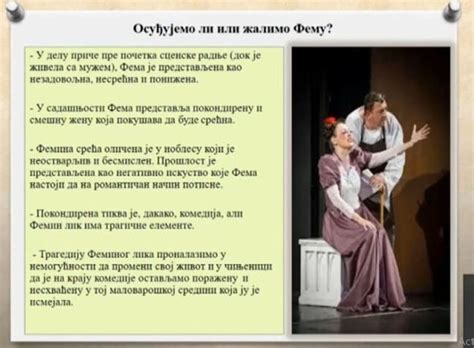 ПОКОНДИРЕНА ТИКВА - СВЕТИОНИК