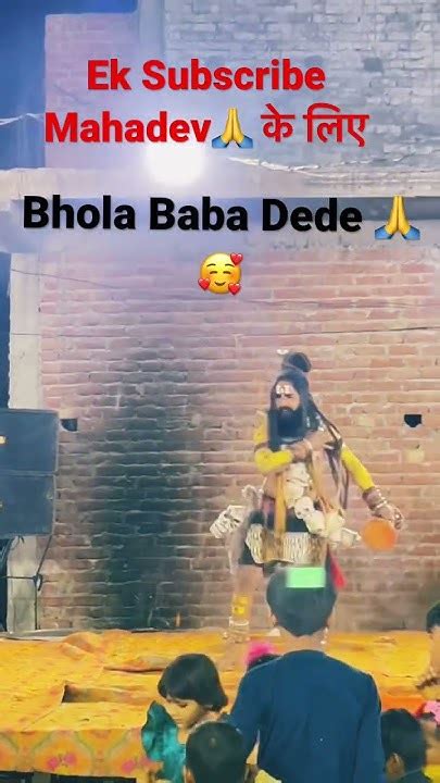 Bhola Baba Dega Note Chapan Ki Machine 🙏viralshortsdancejhaki