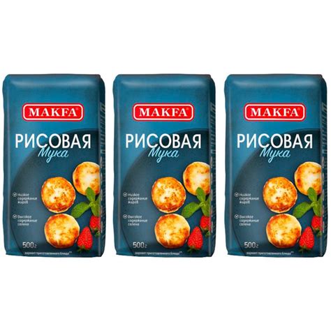 Makfa Мука Рисовая, 500 г, 3 шт - купить с доставкой по выгодным ценам ...