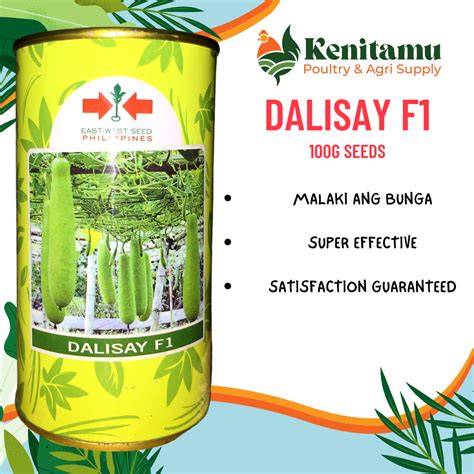 Dalisay F G Upo Seeds By East West Seed Philippines Lazada Ph