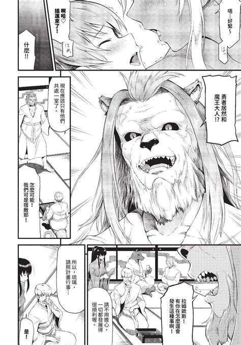 COMIC BAVEL Page Nhentai Hentai Doujinshi And Manga
