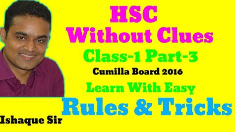 Hsc Without Clues Class Part Cumilla Board